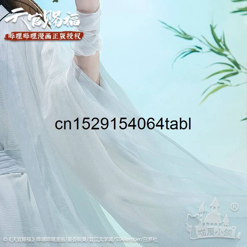 Tian Lian Cosplay Xie Costume  – Anime Cosplay Wigs recenzja i cena