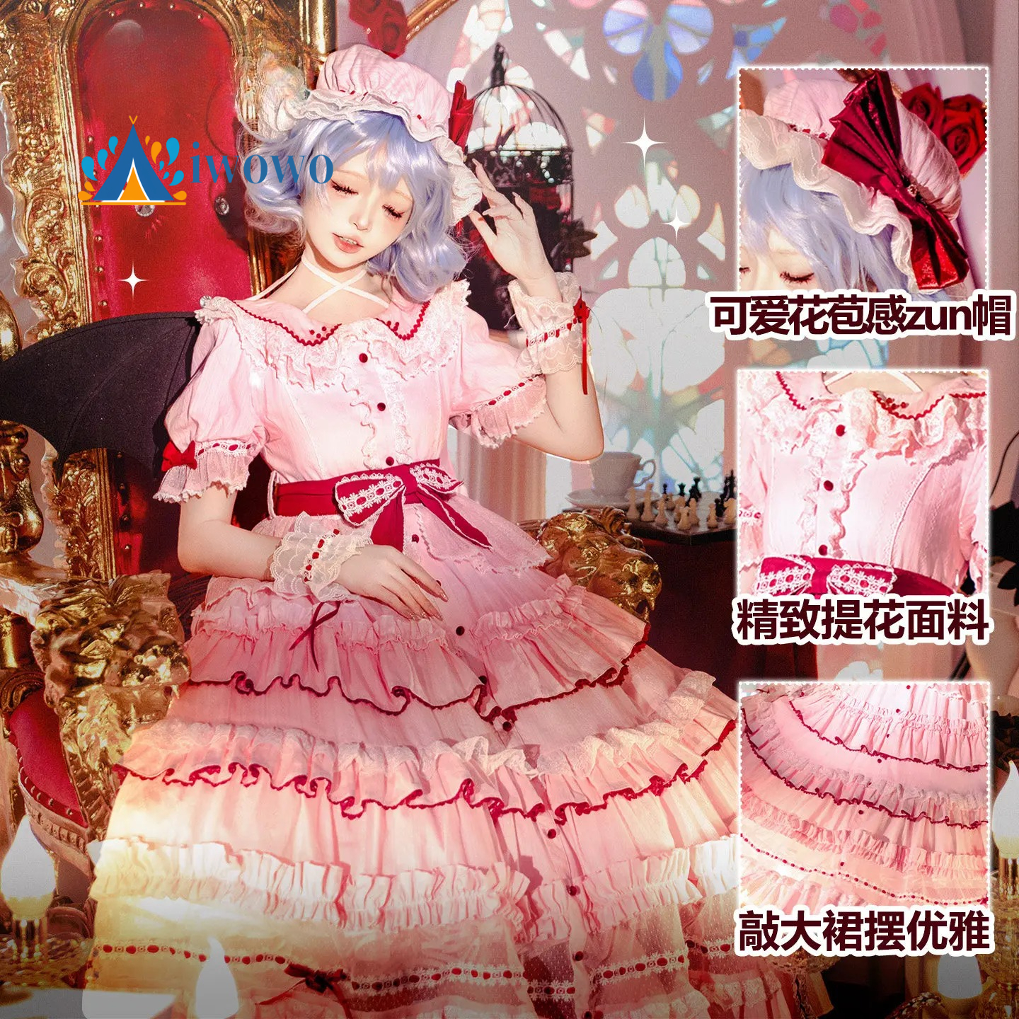 Touhou Project Remilia Scarlet – Anime Cosplay Lolita recenzja i cena