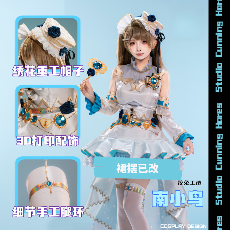 Kotori Minami Cosplay Costume  – Anime Cosplay Lolita recenzja i cena