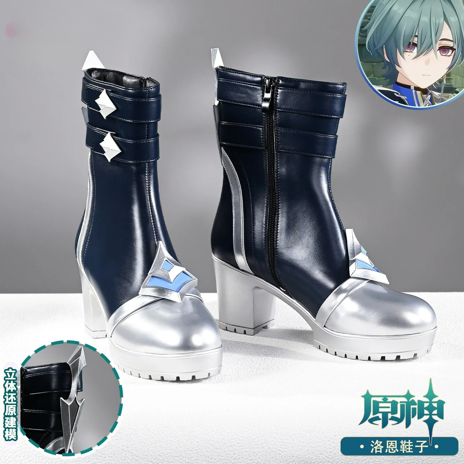 Newly Lohen Cosplay Shoes Hall – Cosplay Anime Shoes recenzja i cena