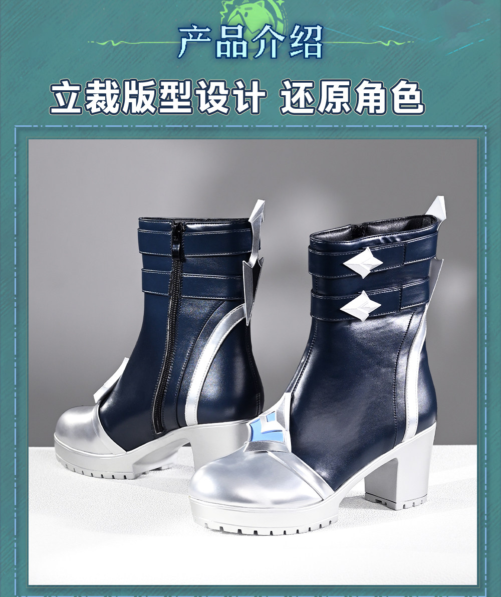 Newly Lohen Cosplay Shoes Hall – Cosplay Anime Shoes recenzja i cena