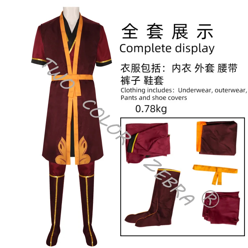 A;3\v,7'd/Avatar The Last Airb – Cosplay Avatar Anime recenzja i cena