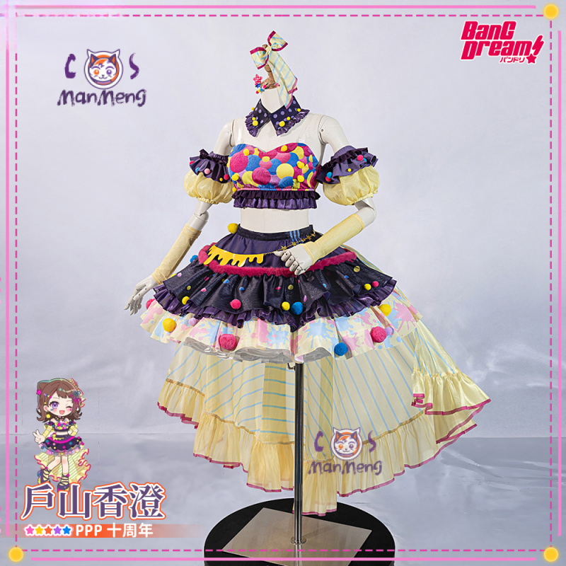 Toyama Kasumi Hanazono Tae Cos – Anime Cosplay Lolita recenzja i cena