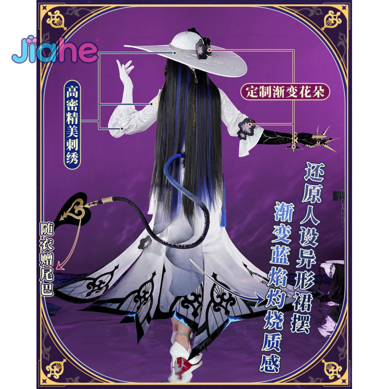 Constance Game Honkai：Star Rai – Cosplay Anime Shoes recenzja i cena