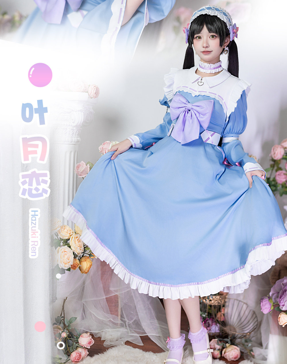 Lovelive Liella Sakurakoji Kin – Anime Cosplay Lolita recenzja i cena