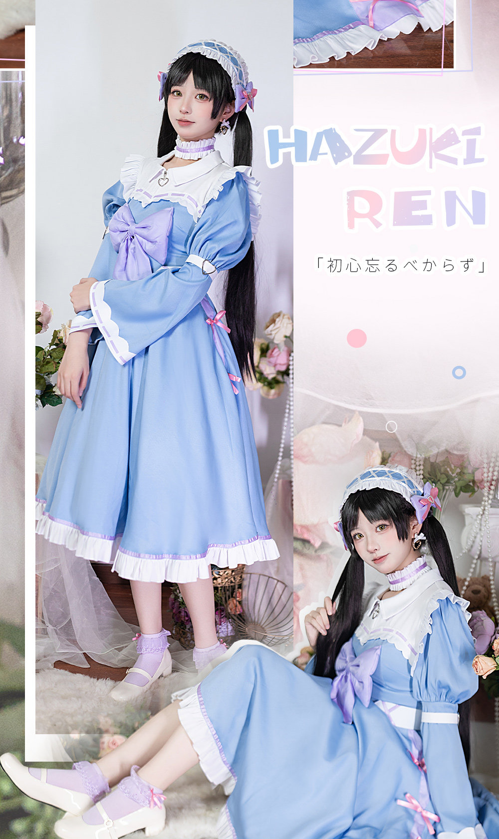 Lovelive Liella Sakurakoji Kin – Anime Cosplay Lolita recenzja i cena