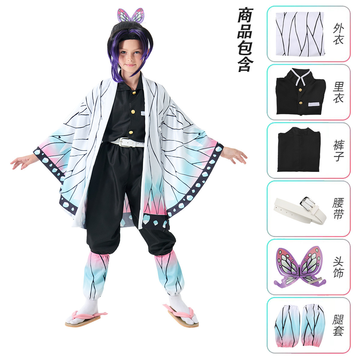 Kamado Nezuko Cosplay Costume  – Anime Cosplay Nezuko recenzja i cena