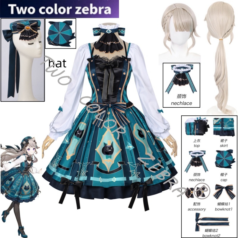 Game Genshin Impact Lynette Co – Anime Cosplay Lolita recenzja i cena