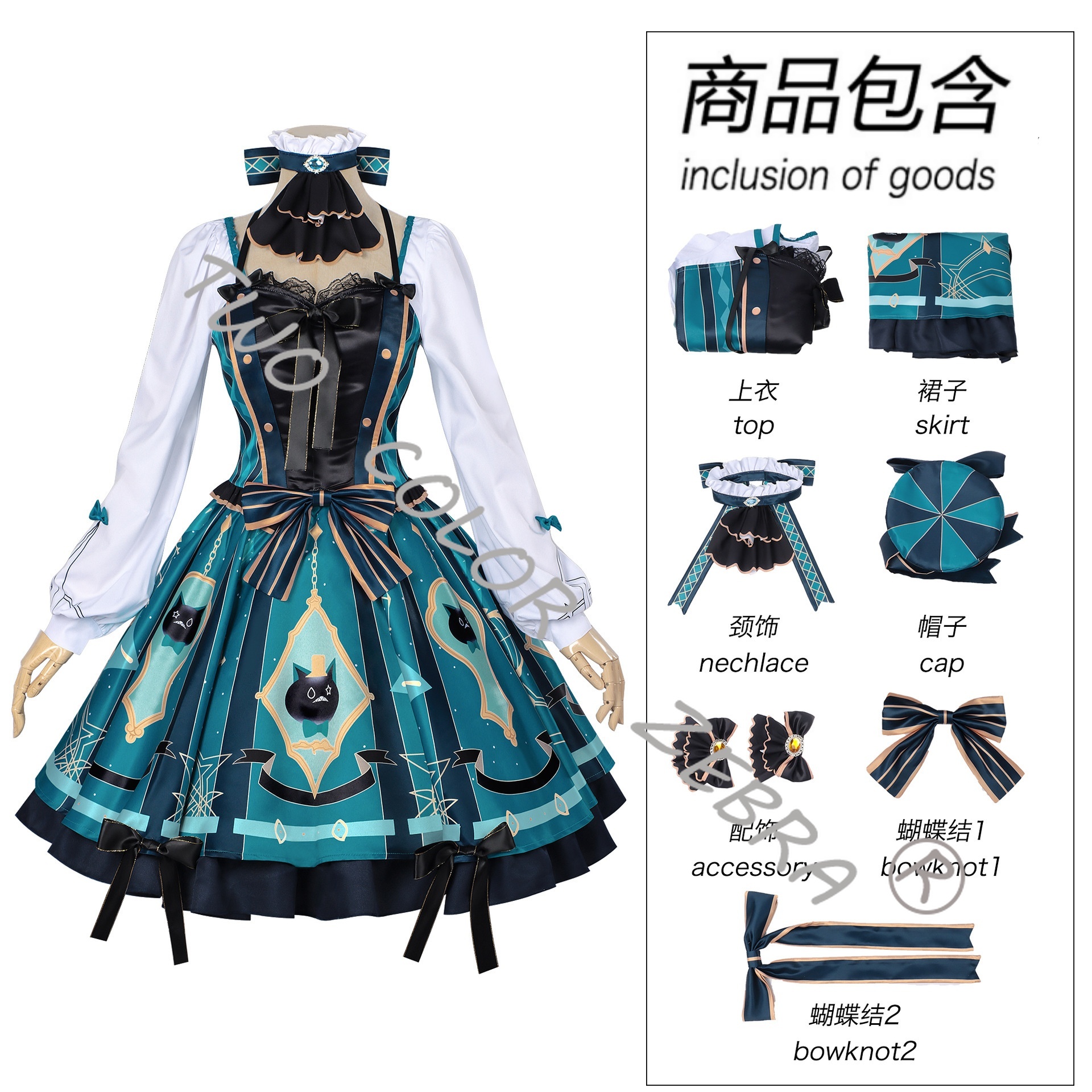 Game Genshin Impact Lynette Co – Anime Cosplay Lolita recenzja i cena