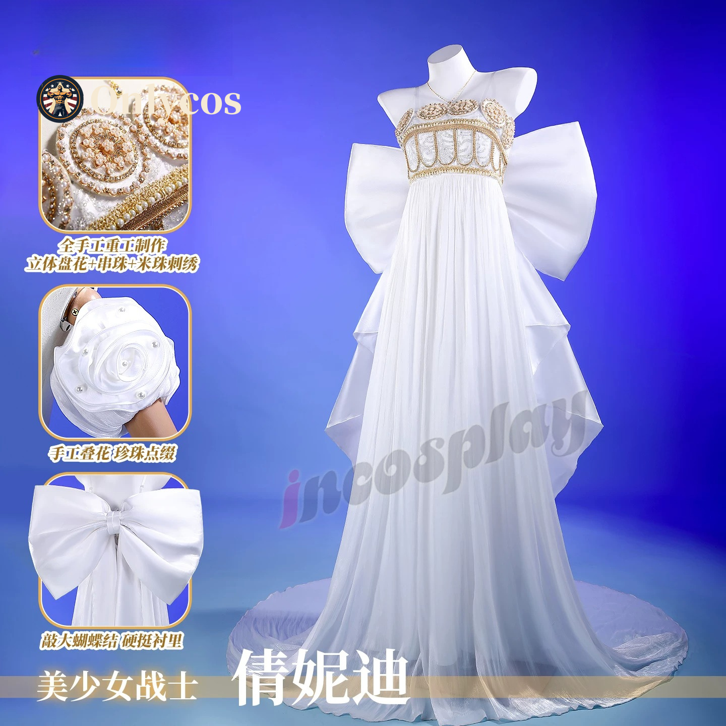 Sailor Moon Queen Serenity Cos – Anime Cosplay Lolita recenzja i cena