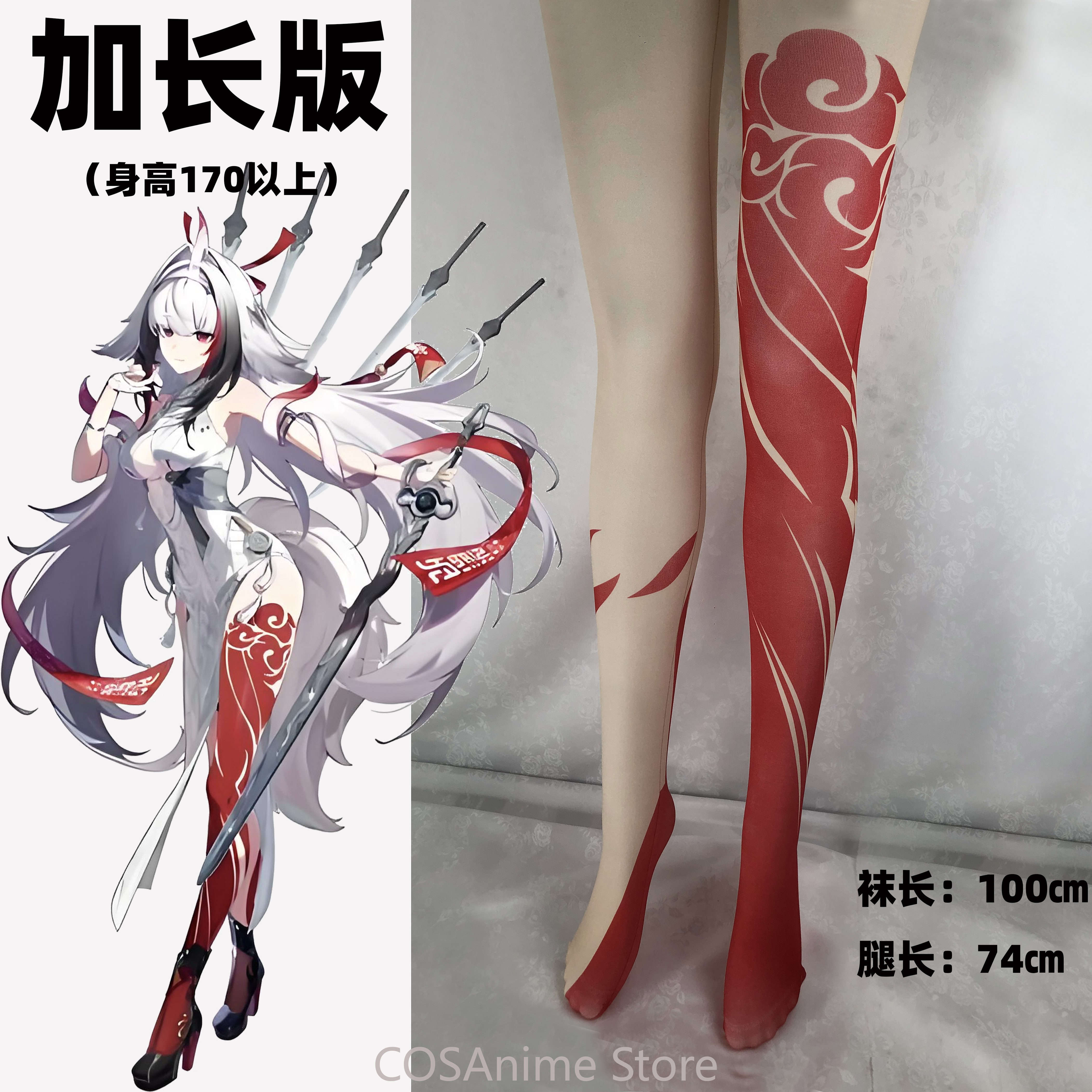 Ye Shunguang Zenless Zone Zero – Anime Cosplay Lolita recenzja i cena