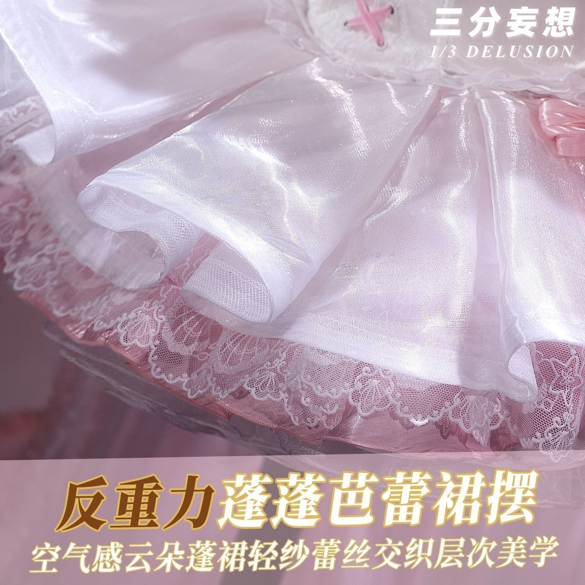 Kaname Madoka Cosplay Puella M – Anime Cosplay Lolita recenzja i cena