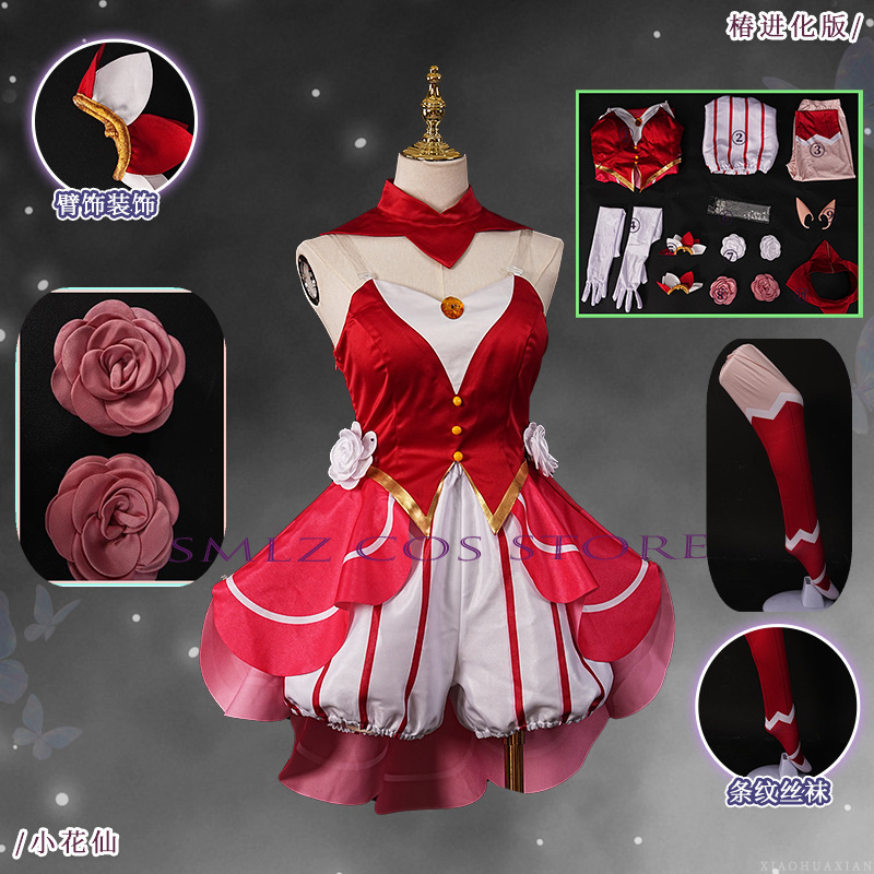 Upgraded Version Toona Cosplay – Anime Cosplay Lolita recenzja i cena