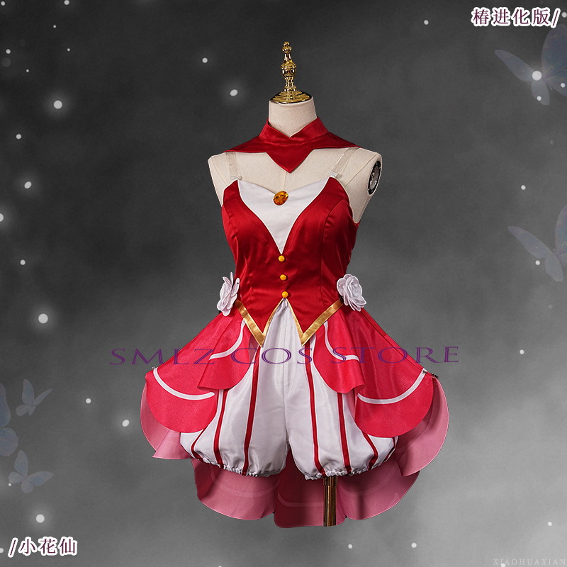 Upgraded Version Toona Cosplay – Anime Cosplay Lolita recenzja i cena