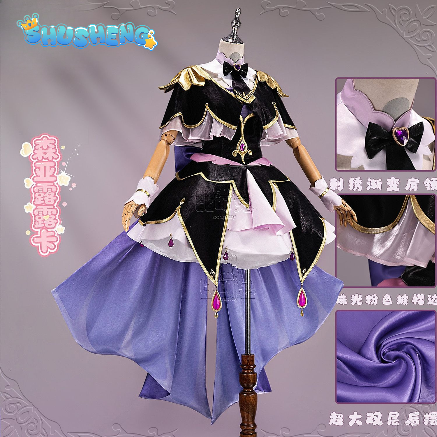 Star Detective Precure ! Moria – Anime Cosplay Lolita recenzja i cena
