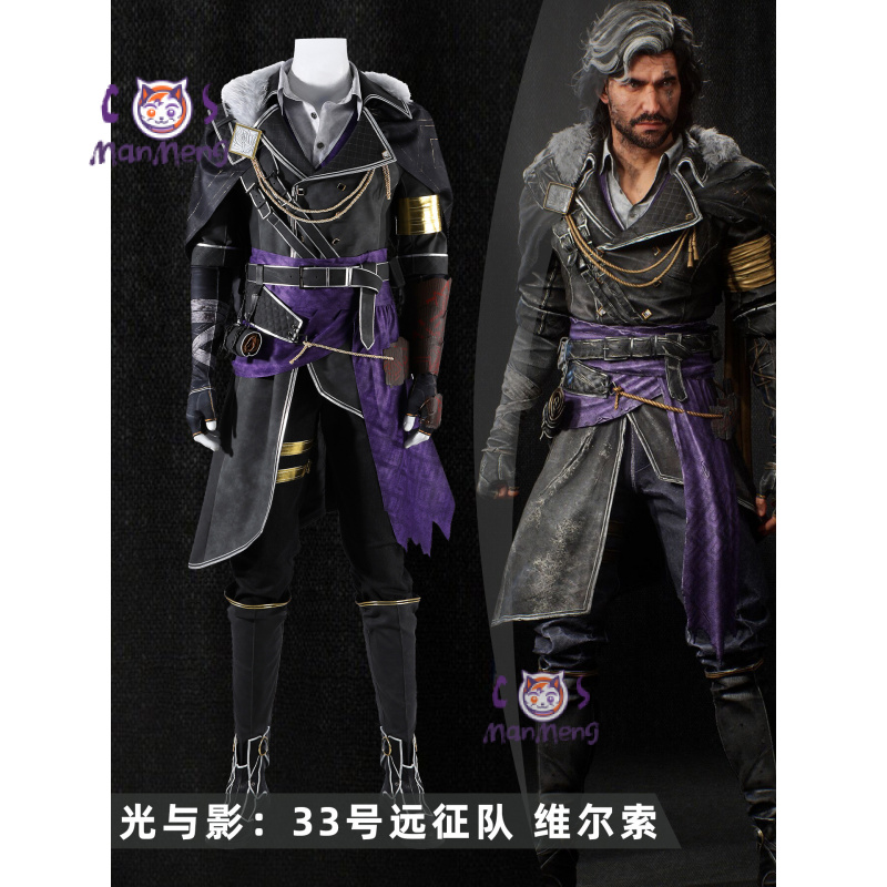 Game Clair Obscur：Expedition 3 – Cosplay Anime Shoes recenzja i cena
